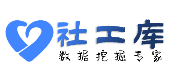 在职员工查询个人婚姻情况
